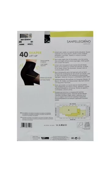 Sanpellegrino zeķbikses SHAPER LIFT UP 40